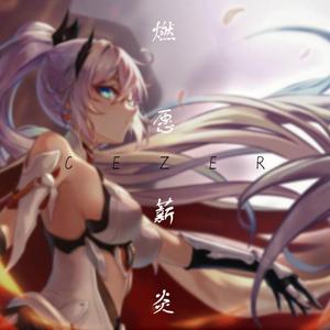 欧亚少女重口味
