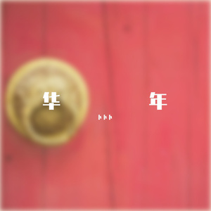 欧亚少女重口味
