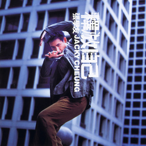 欧亚少女重口味
