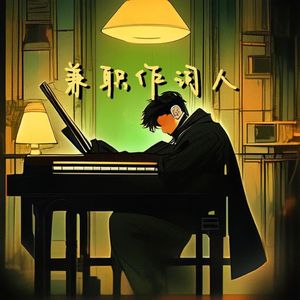 欧亚少女重口味
