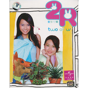 欧亚少女重口味
