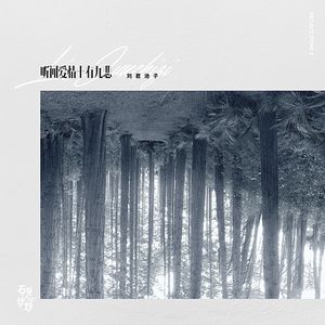 欧亚少女重口味
