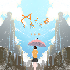 欧亚少女重口味
