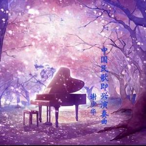 欧亚少女重口味
